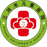 三河市儿童医院