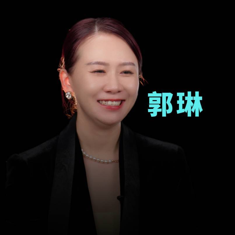 破局姐