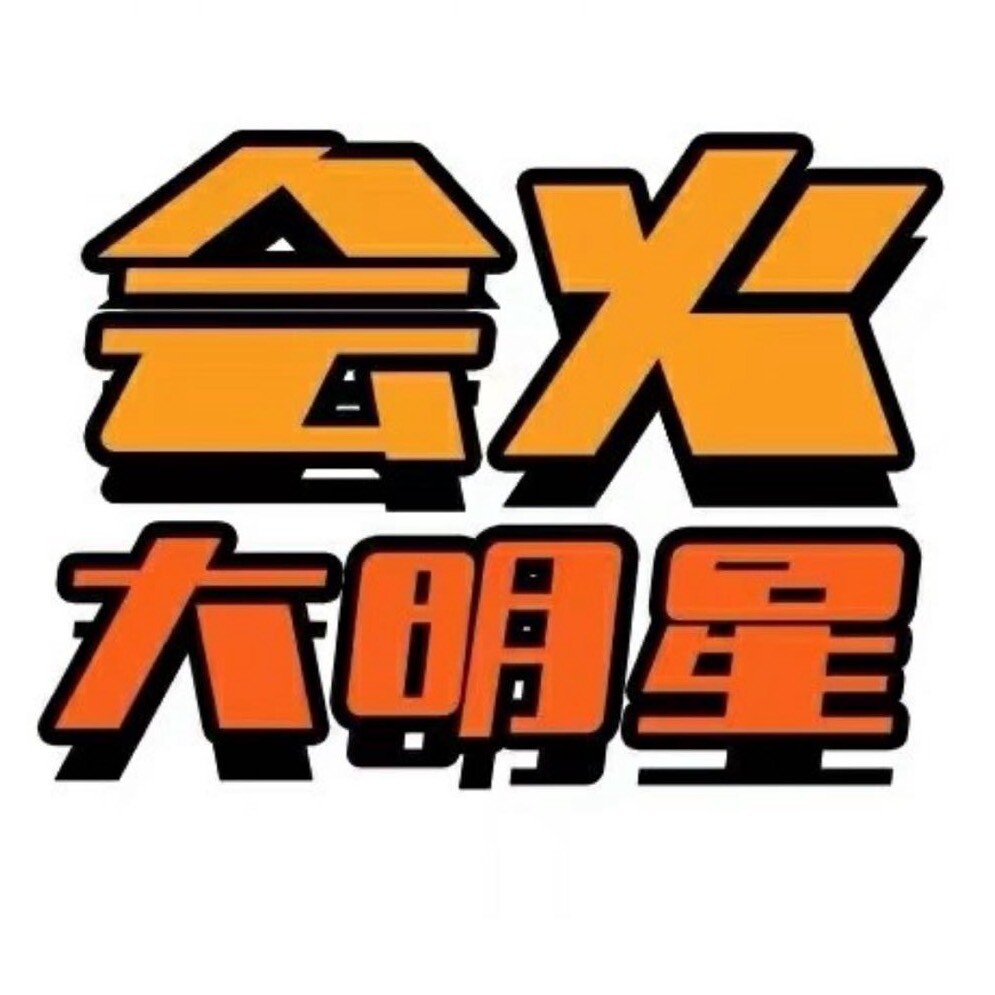 芒果妈妈娱乐V