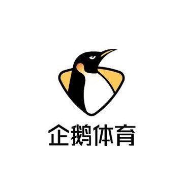企鹅体育