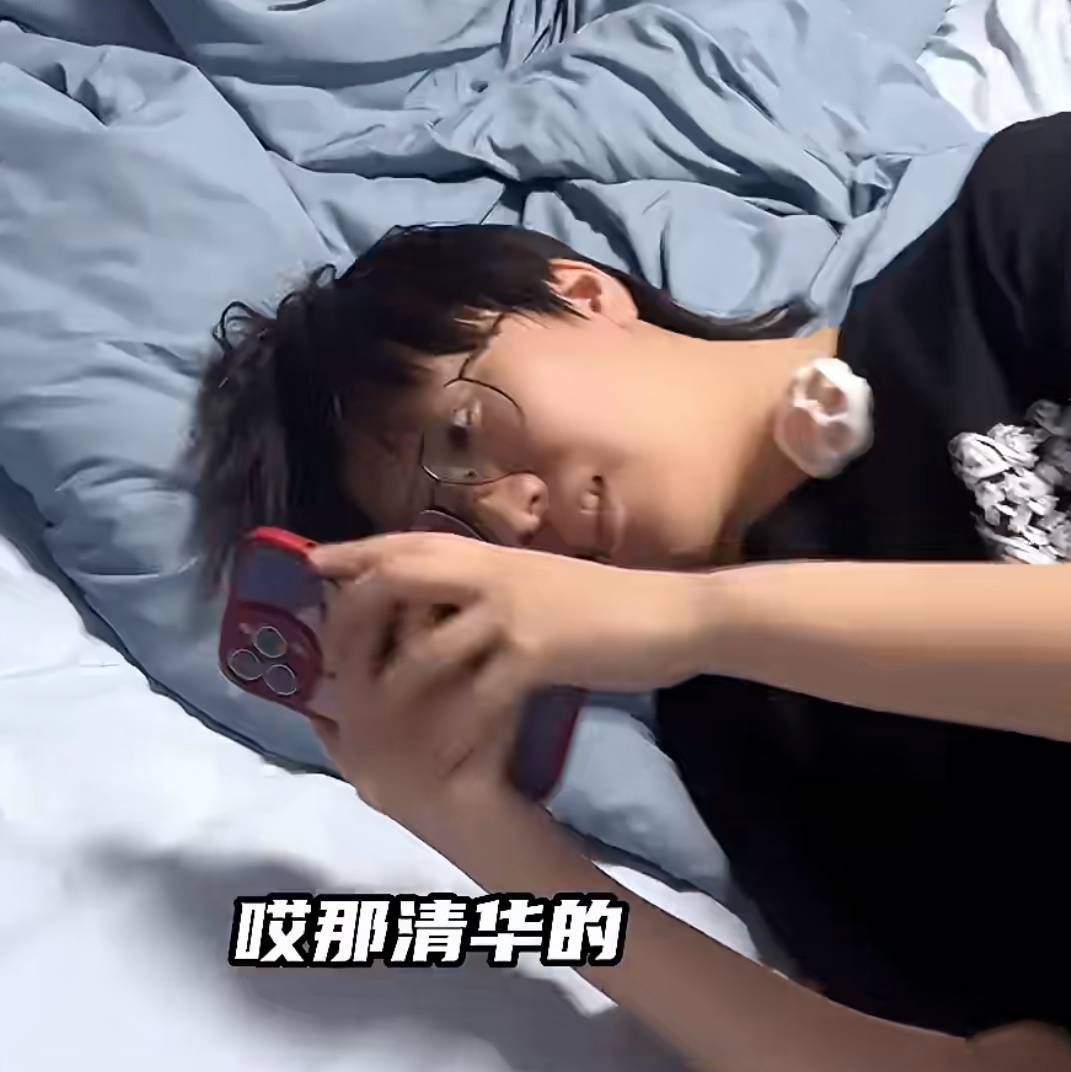 清华小高数理思维