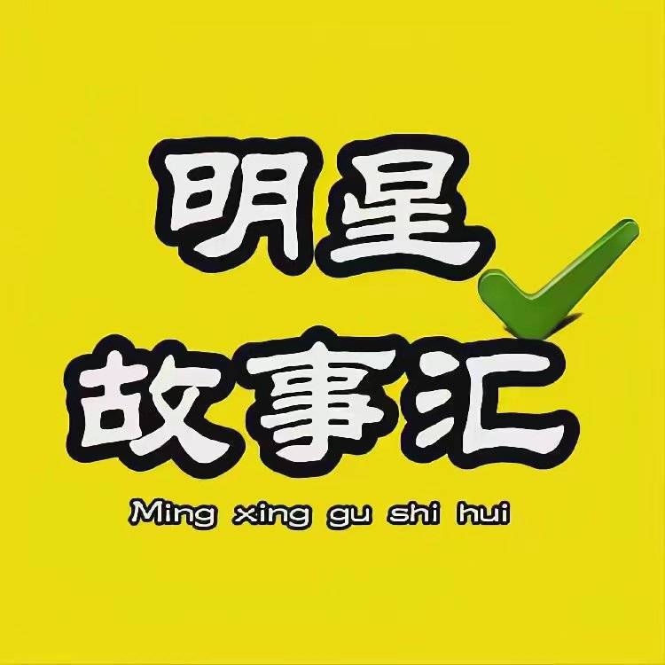 大兵说娱乐
