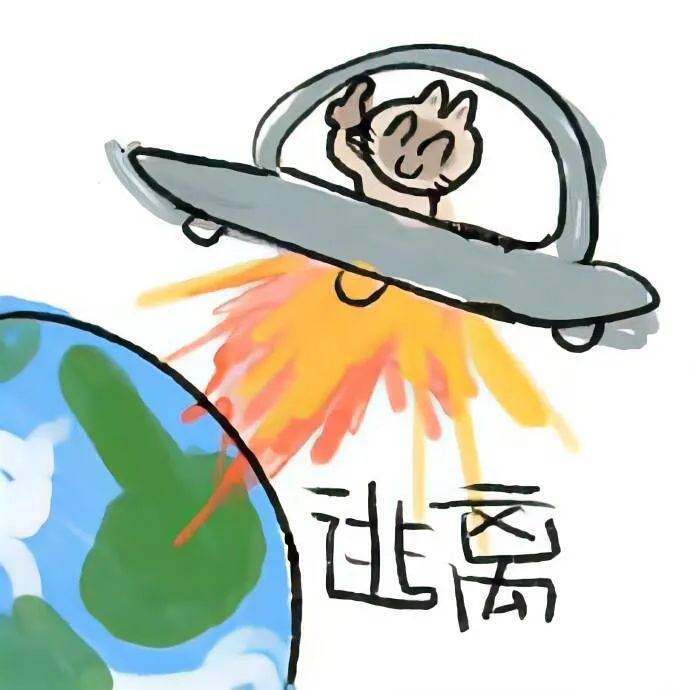 飞碟小剧场