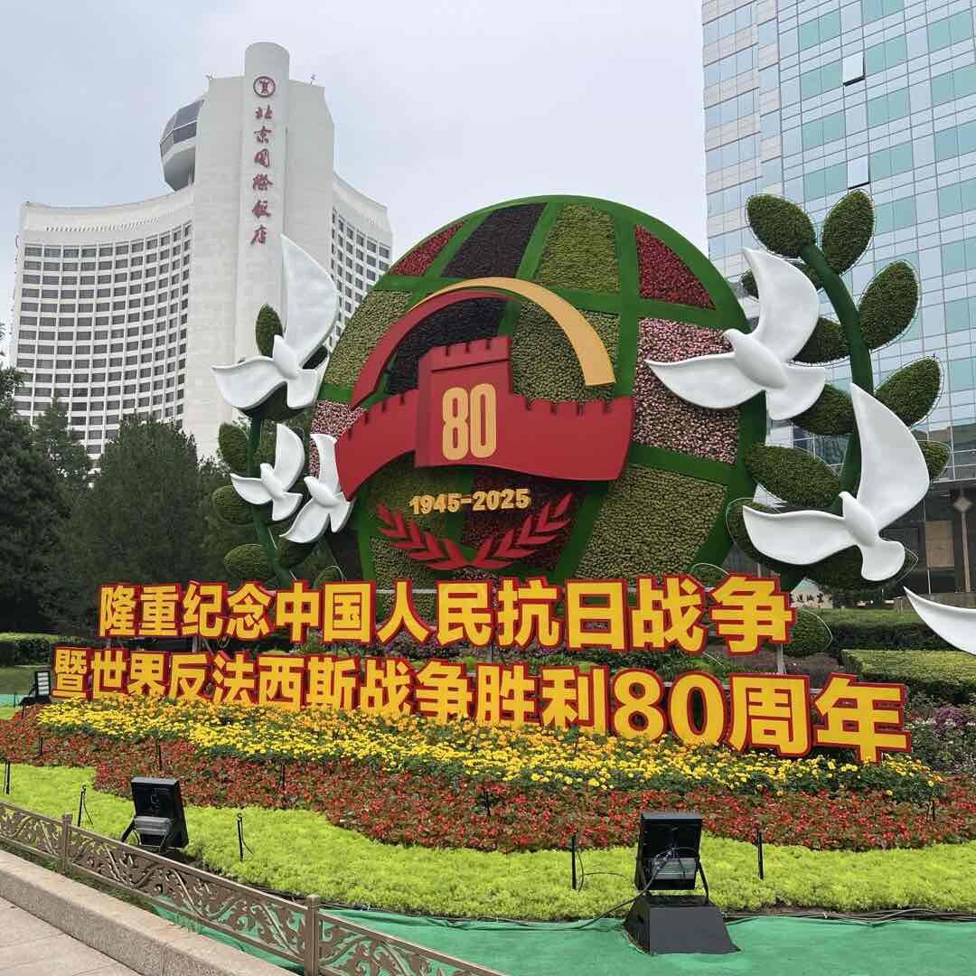 阿吉在京