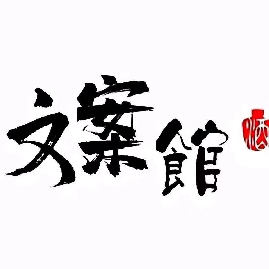 摩羯座-LVB