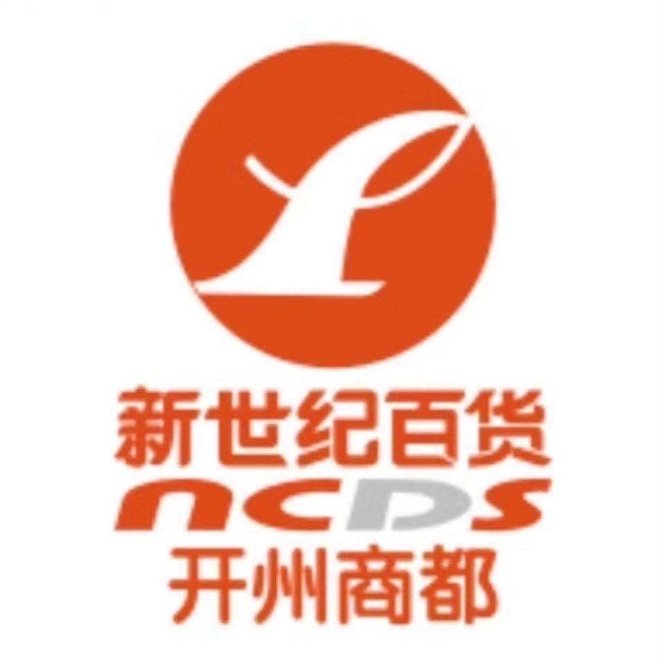 新世纪开州商都