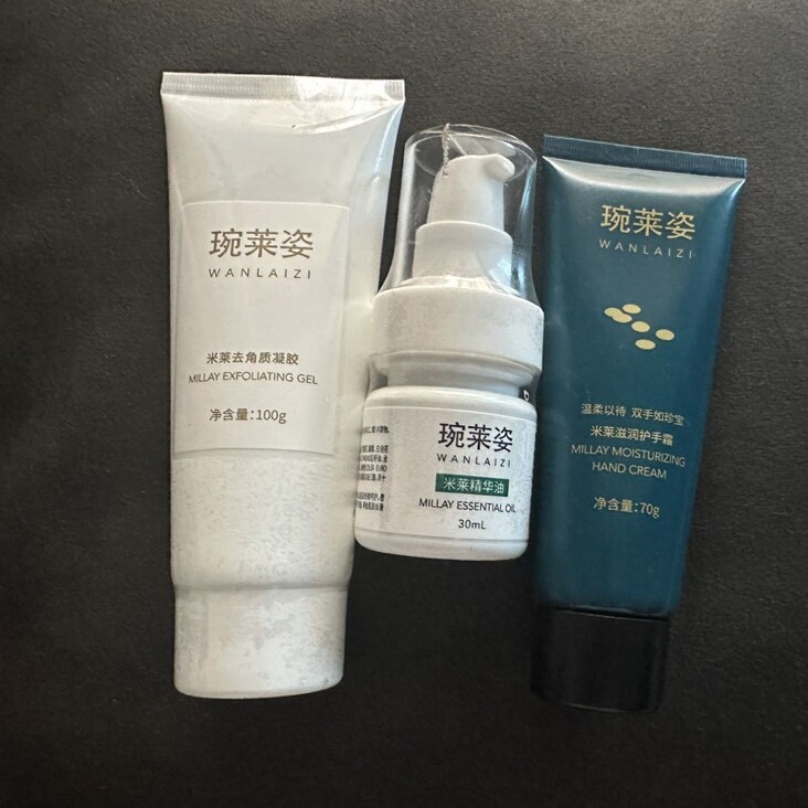 米莱护手sen