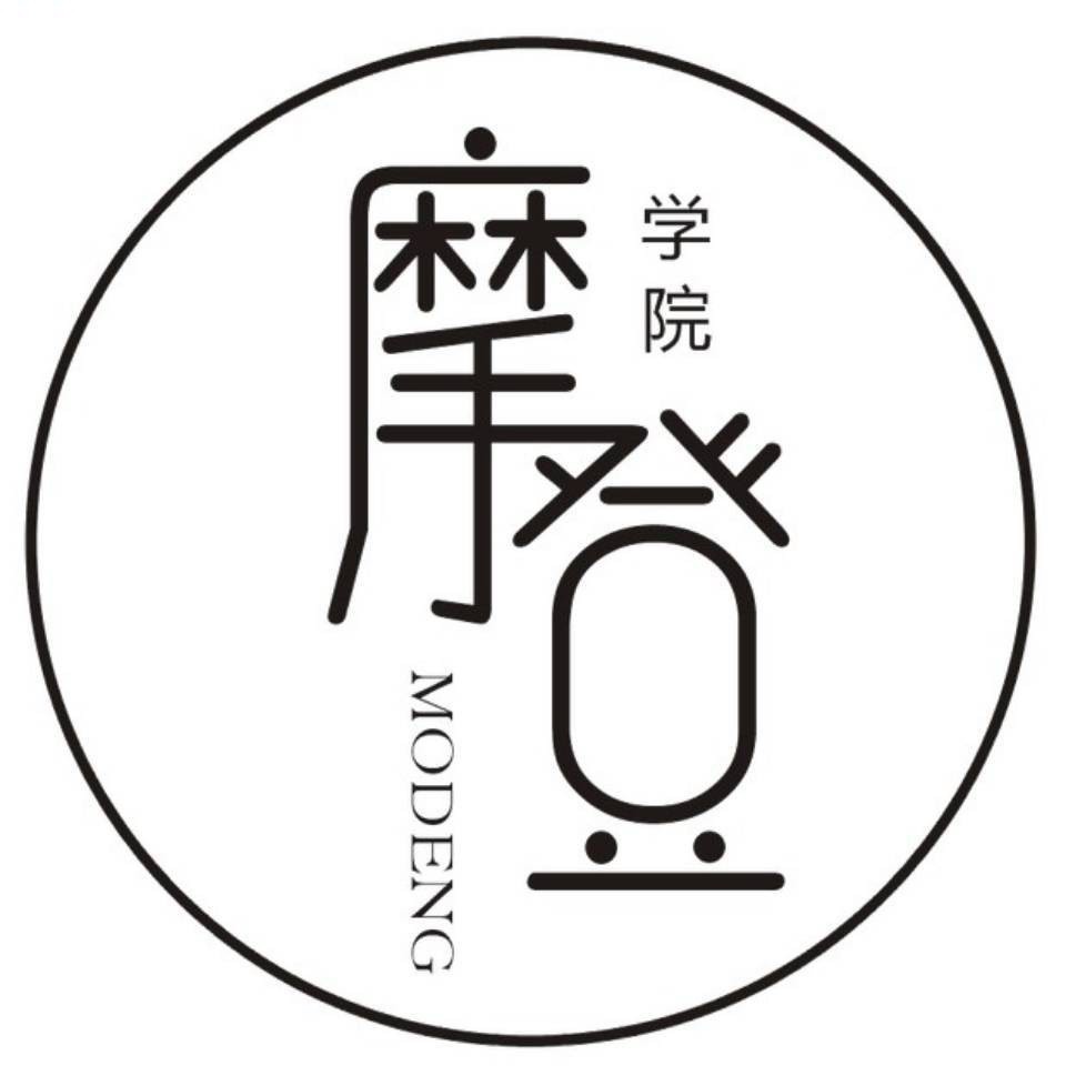 湖南摩登美发王老师