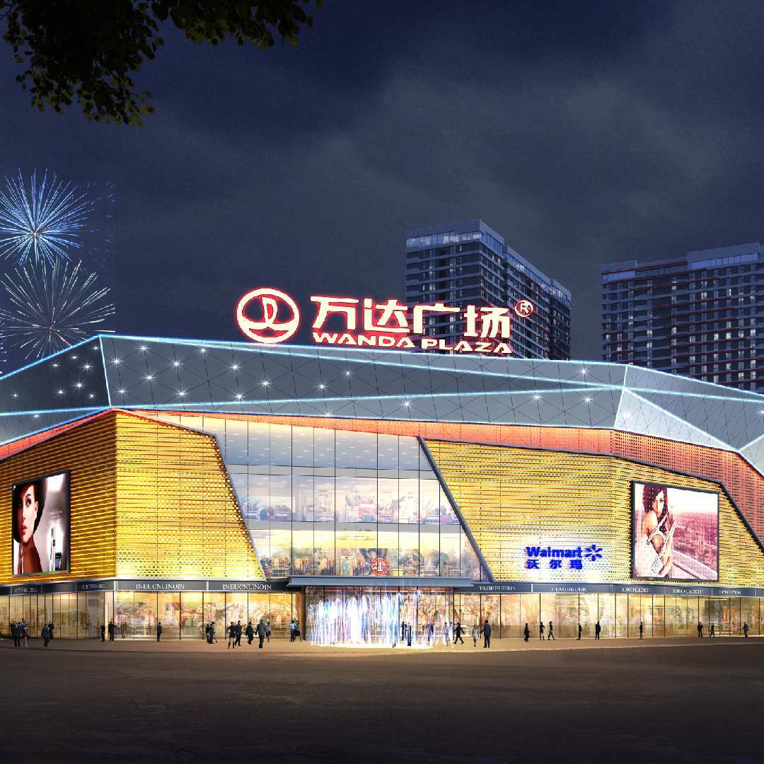 西宁中惠万达广场官微