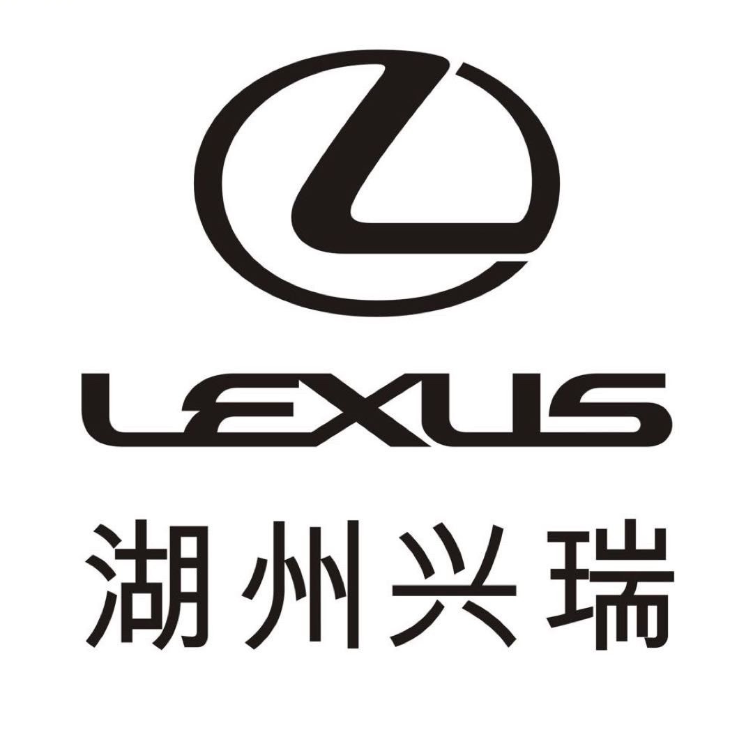 湖州兴瑞雷克萨斯