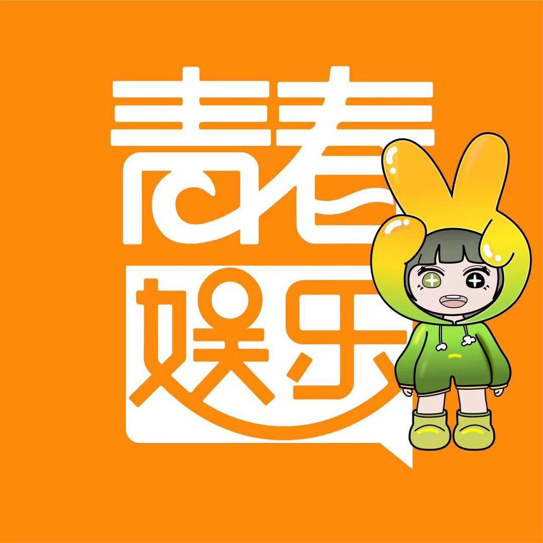 青春娱乐网