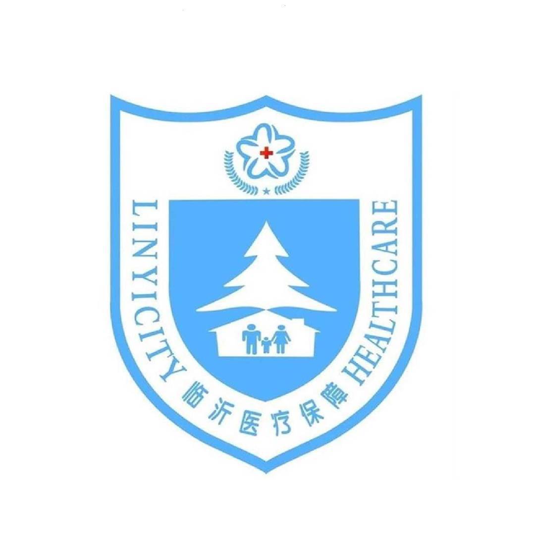 临沂医保
