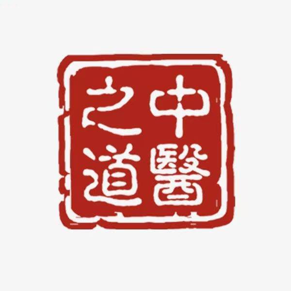 传承岐黄弘国粹