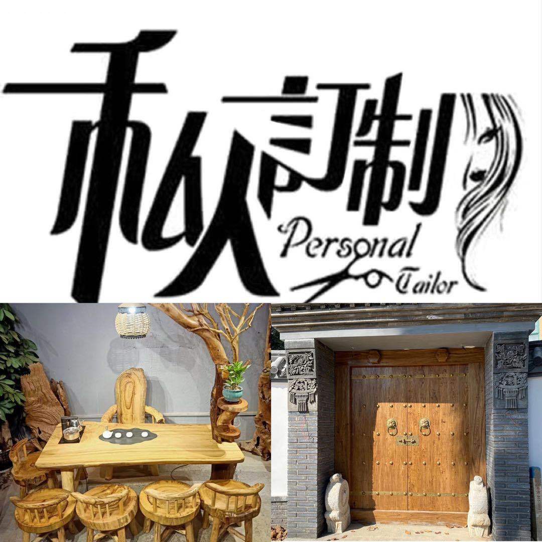 一木之缘木门定制