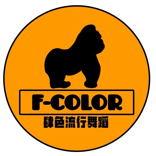 保定肆色FC少儿街舞