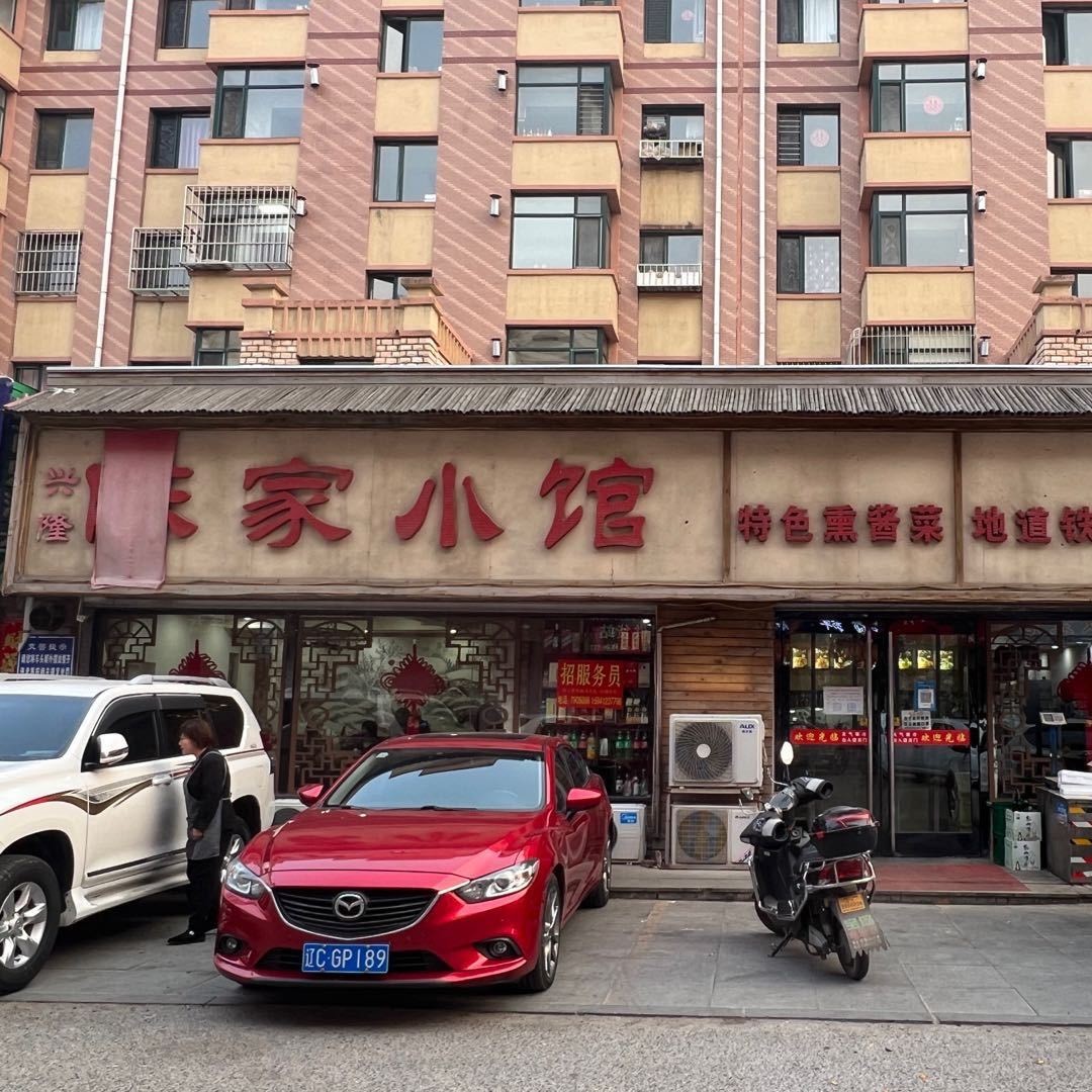 陈家小馆超哥教做菜