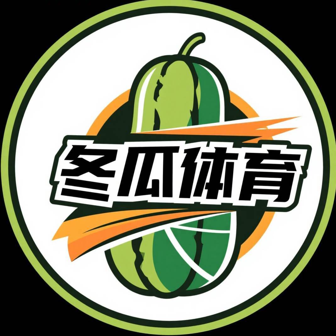 冬瓜体育