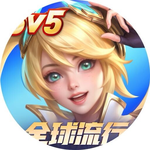 决胜巅峰