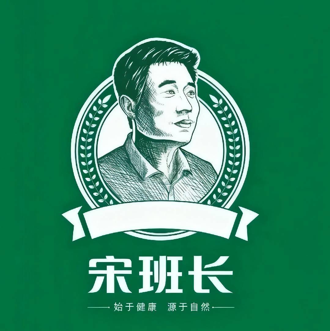 宋班长&苋师傅绿厨