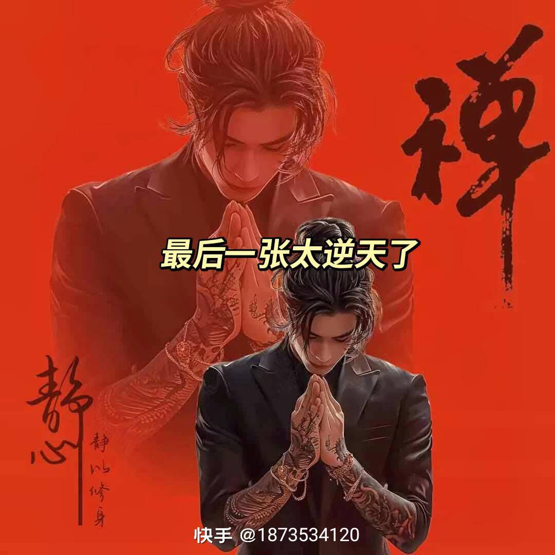 A相信自己66666666