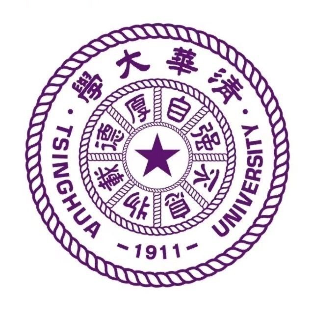 清华大学