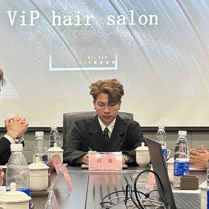 VIP造型阿海老板