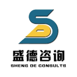 盛德咨询-标书代写