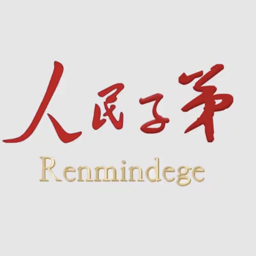 入民歌声