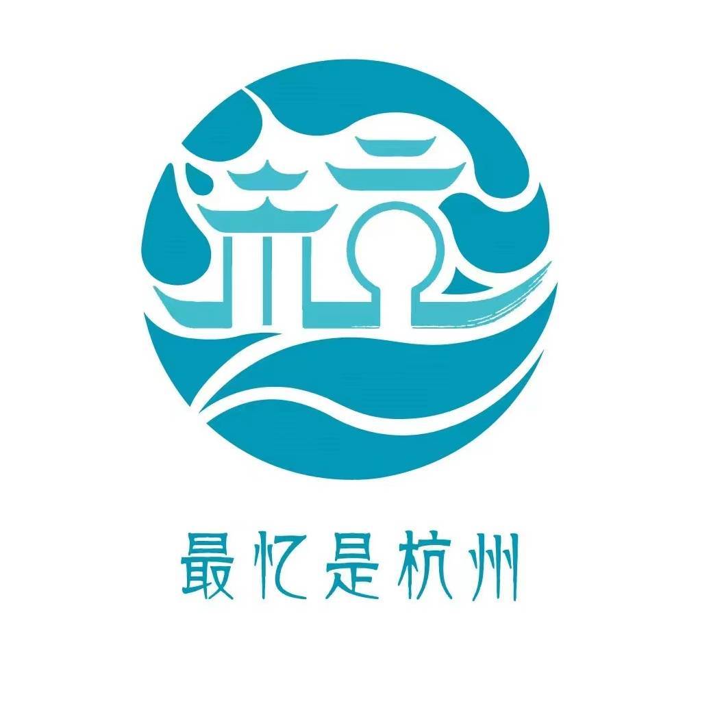 杭州文广旅游发布