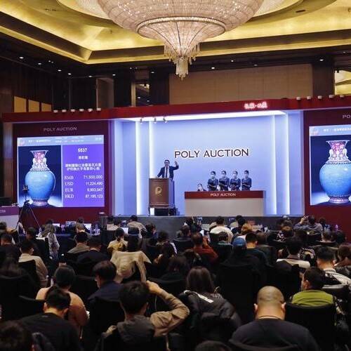 艺术品征集一线拍行