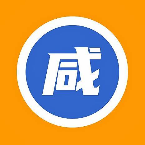 咸不菜成长