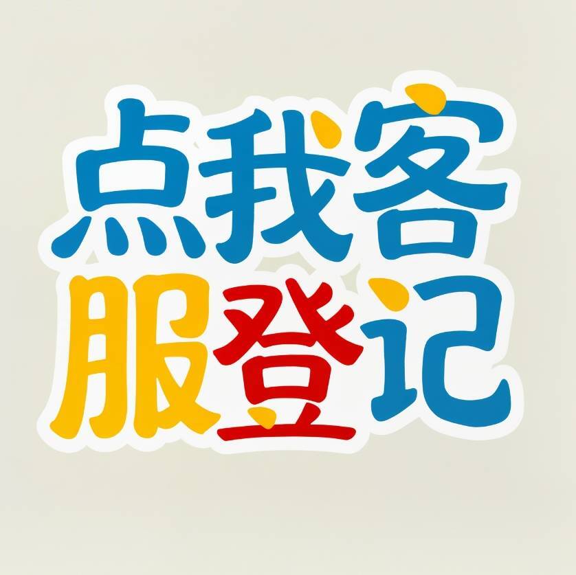 为民解困徐老师