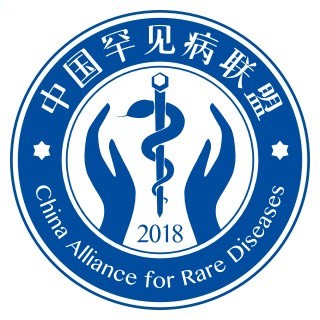 中国罕见病联盟