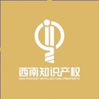 西知集团