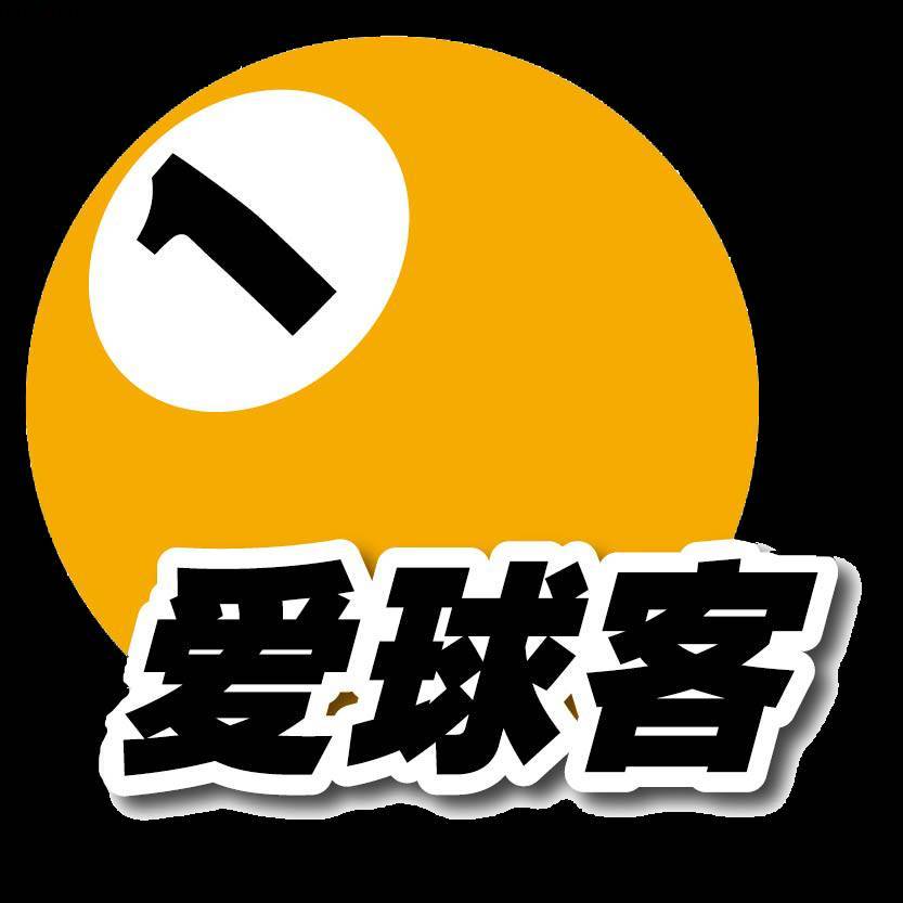 爱球客
