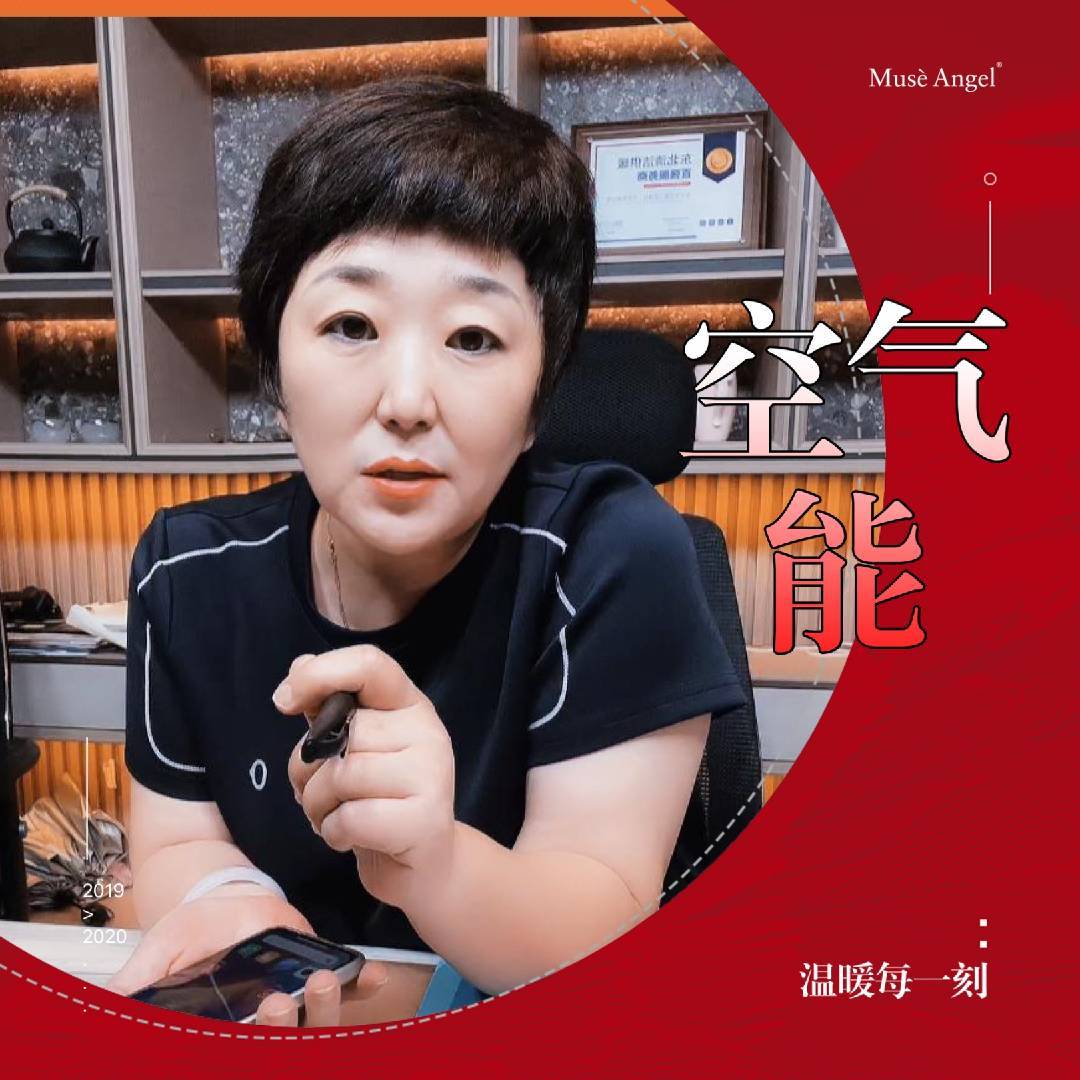 大文姐空气能水力模块