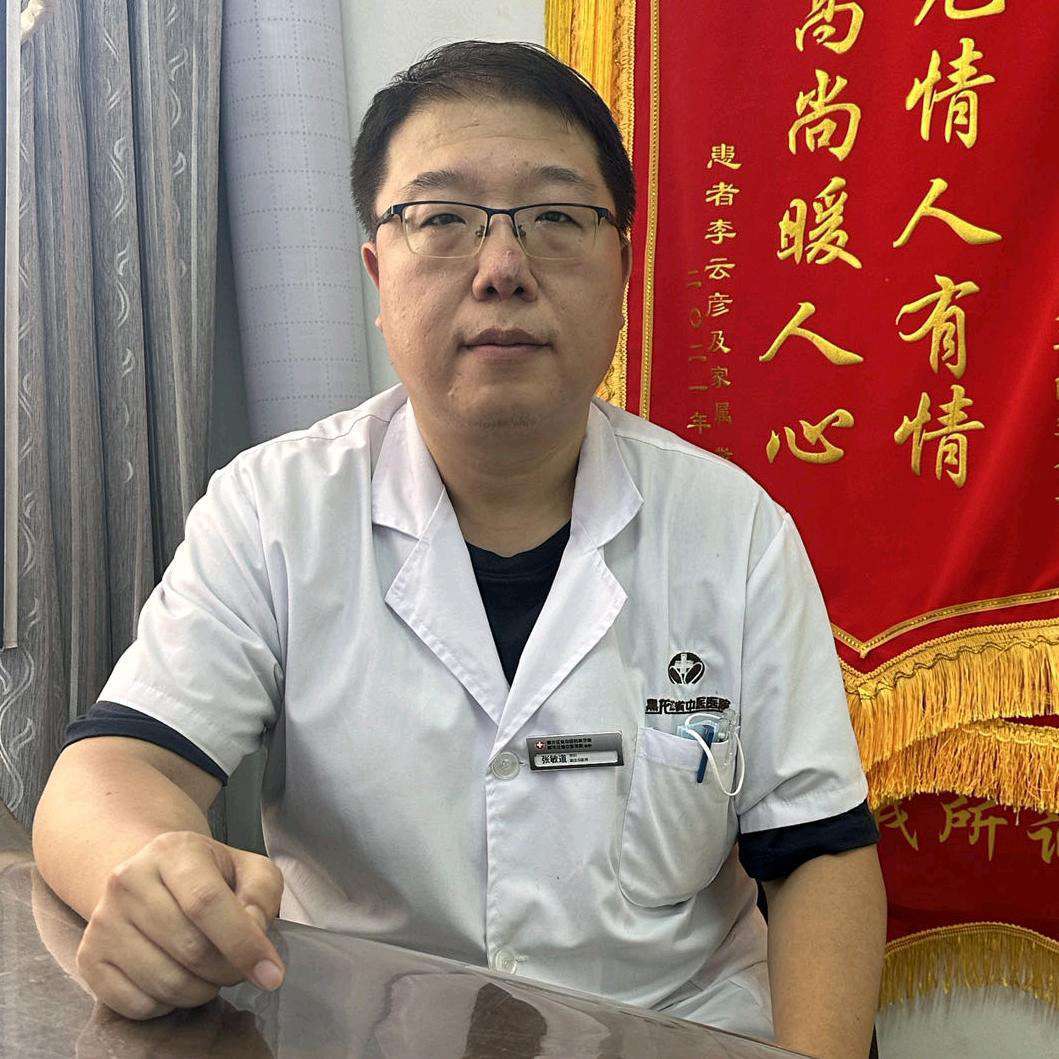 祖研张敏道医生