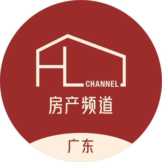 廣東房產頻道