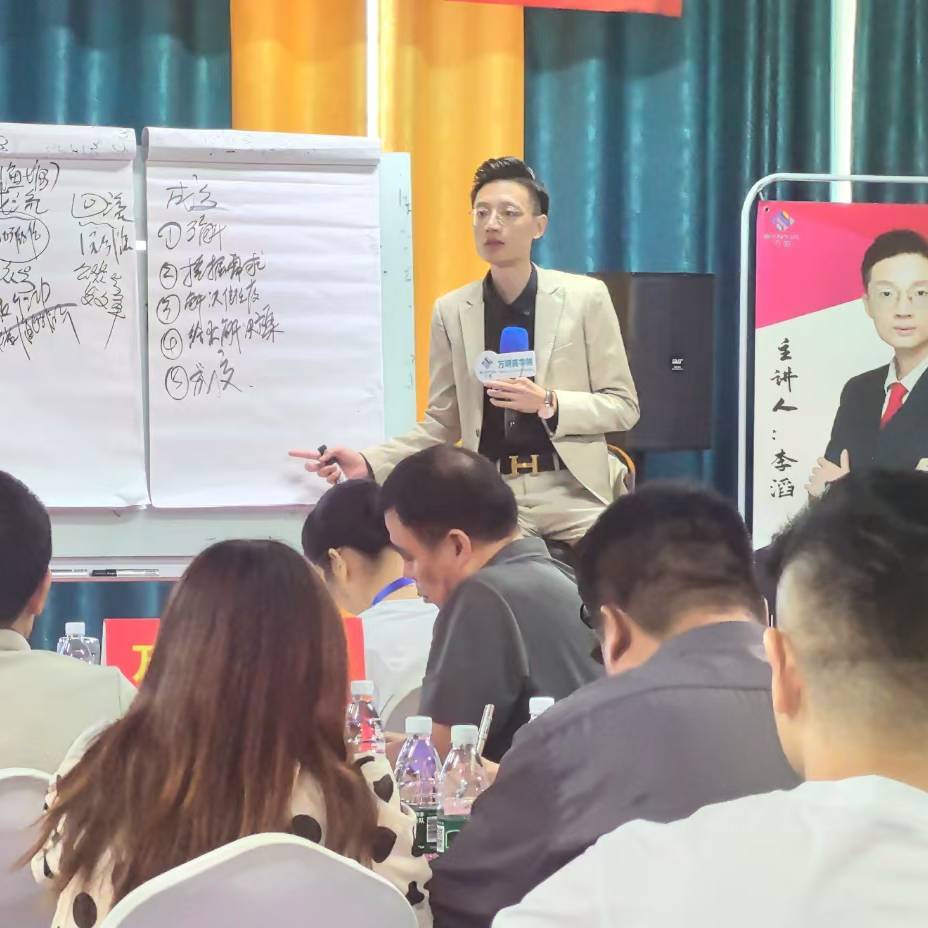 F6万玥李滔老师谈药房诊所营销