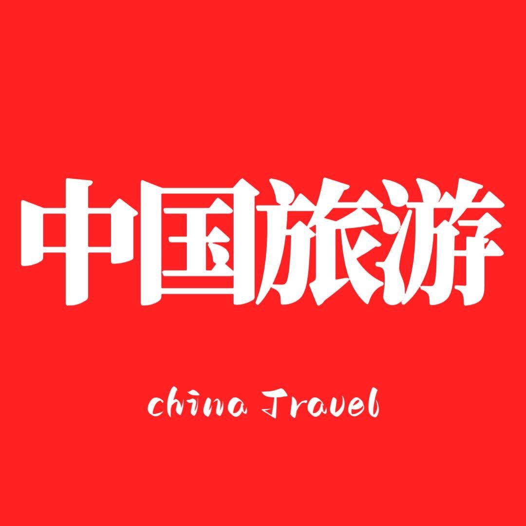 旅行风景推荐官