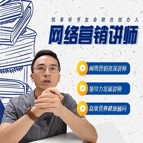 吴炳钢-耶格财务自由之路
