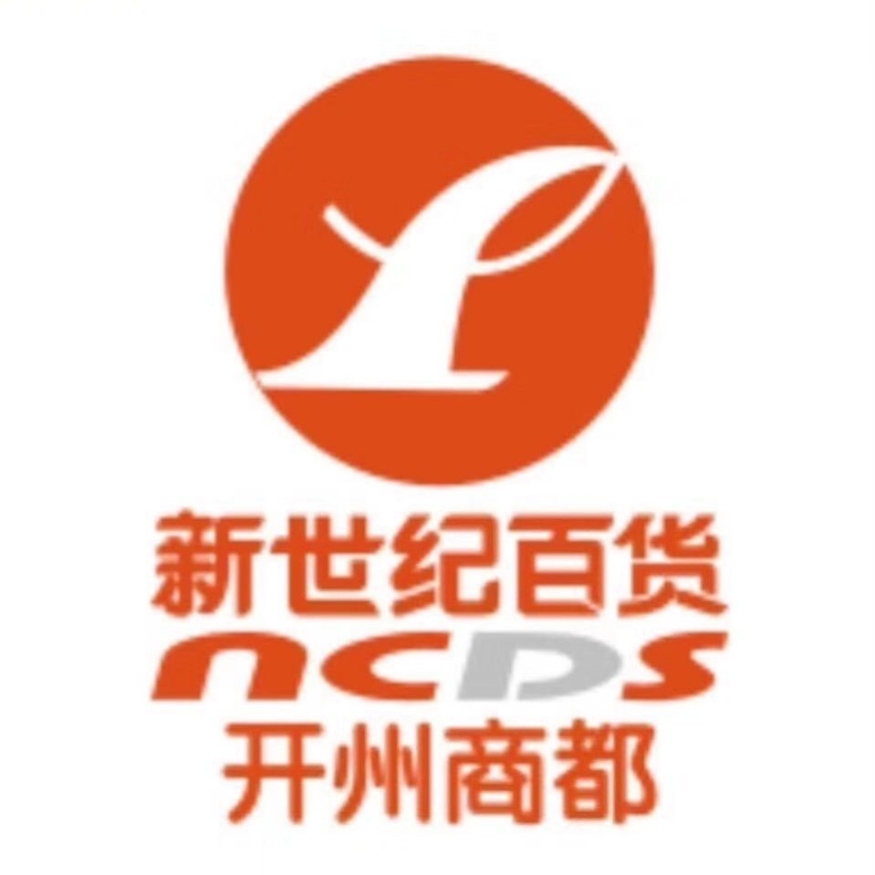 新世纪开州商都