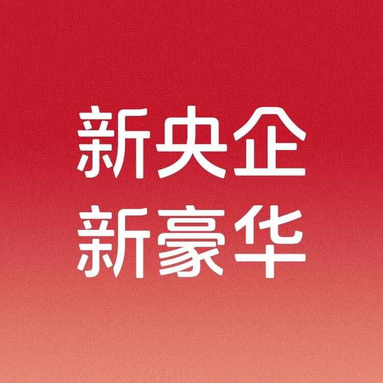 阿维塔