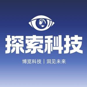 探索科技派