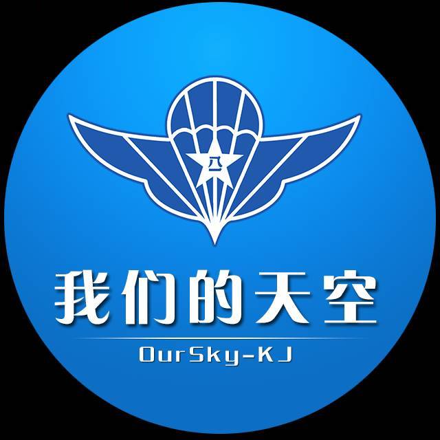 我们的天空