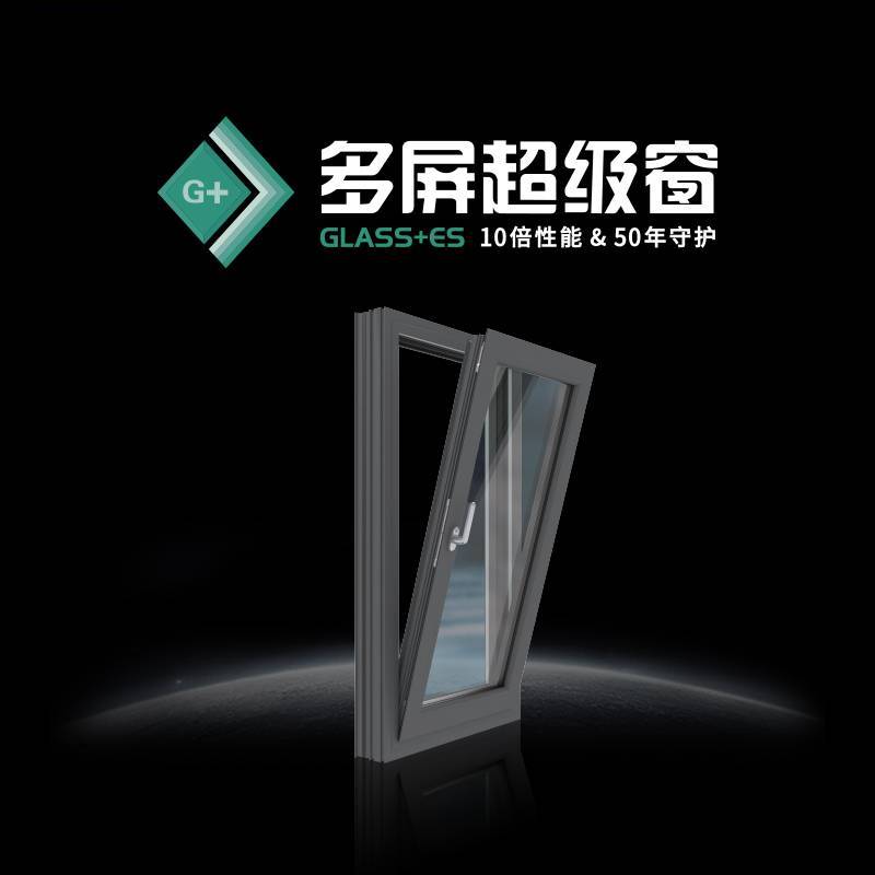 多屏门窗阳台安装