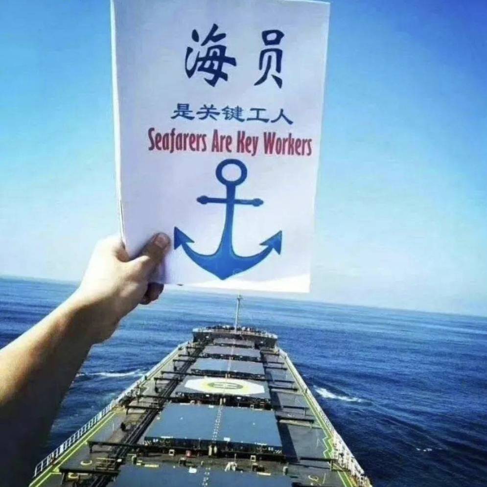 国际老船长