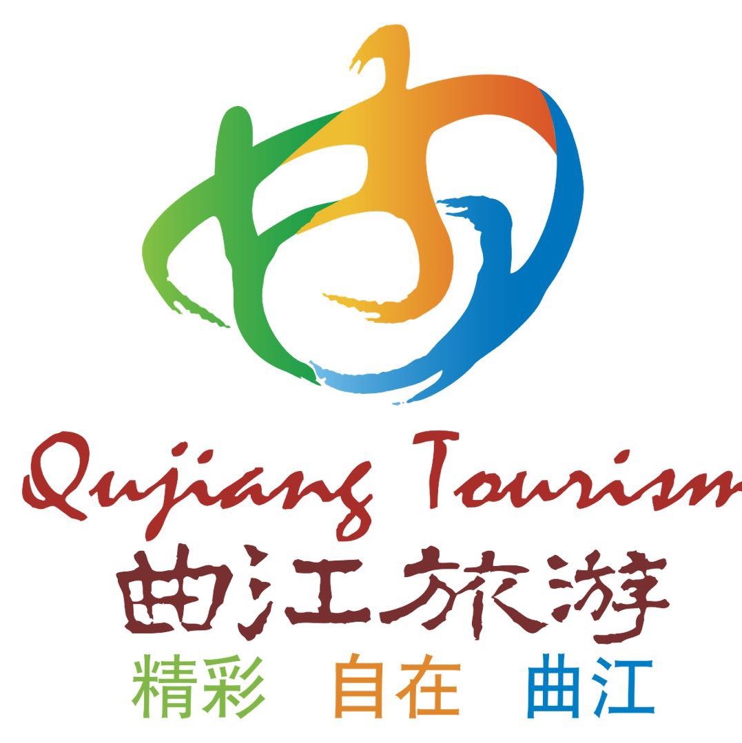 西安曲江旅游