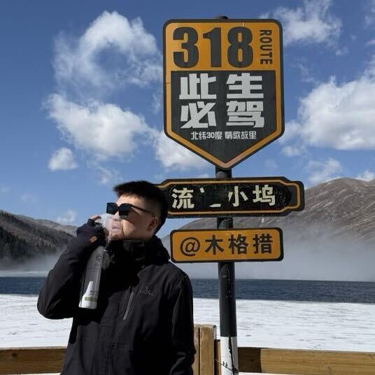 成都浩弟