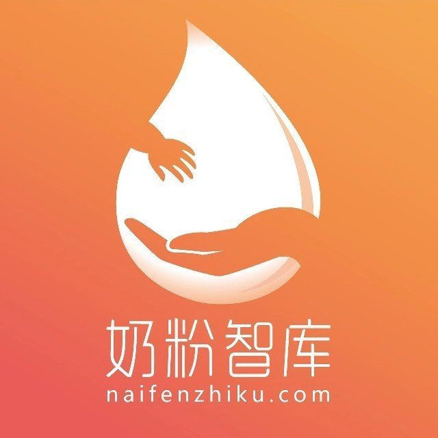 奶粉智库